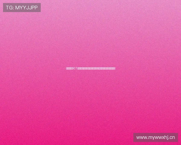 全面解析901体育网最新赛事资讯,提供精准体育数据与实时比分服务